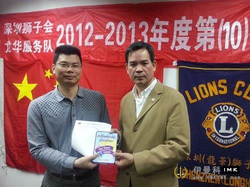 The tenth regular meeting of longhua Service team was held smoothly news 图1张